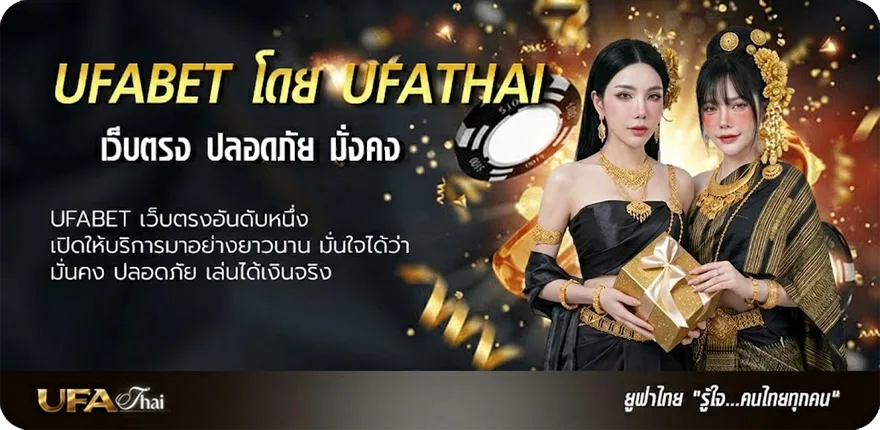 แบนเนอร์ ตรวจหวย 16 กุมภาพันธ์ 68 ยอดนิยม — แทงบอลออนไลน์ คาสิโน หวย มวย สล็อต ครบวงจร