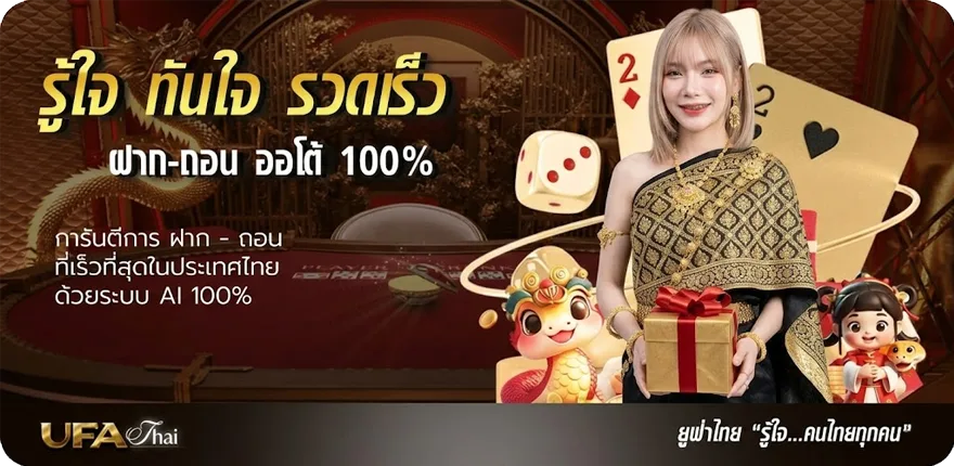 แบนเนอร์ ตรวจหวย 16 กุมภาพันธ์ 68 ล่าสุด — โปรโมชั่นสมาชิกใหม่