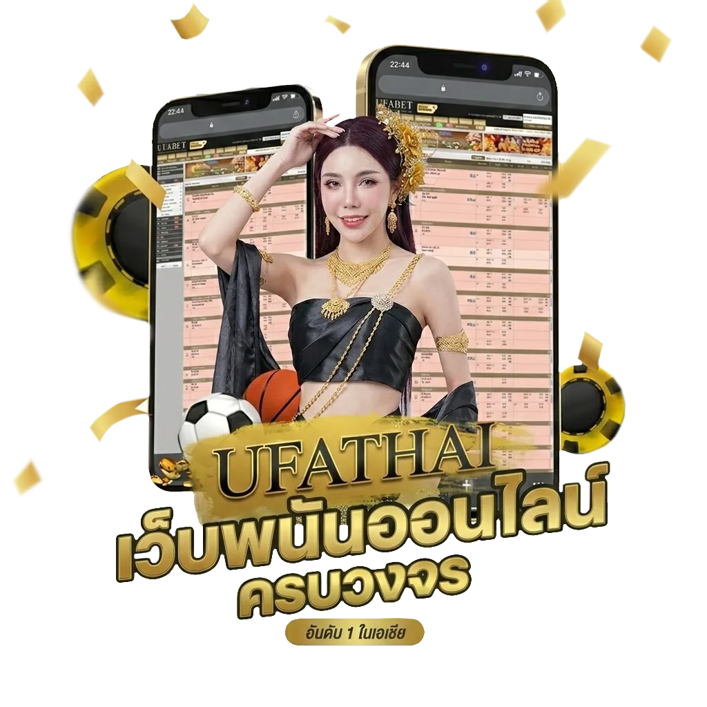 ตรวจหวย 16 กุมภาพันธ์ 68 Bonus Banner — สมาชิกใหม่